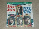 THE BEATLES. OB-LA-DI, OB-LA-DA. APPLE AR-2207 (SUPERB JAPANESE RED VINYL -1969)