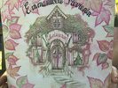 Emmanuelle Parrenin Maison Rose BAL 13001 import folk E/VG 1977 LP