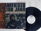 VICTOR JARA MANIFIESTO CHILE SEPTEMBER 1973 TRANSATLANTIC IRS-80402 Japan OBI LP
