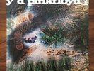 PINK FLOYD A Saucerful Of Secrets FAME UK Press 1986 VINYL LP