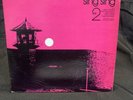 LP EDDIE PALMIERI RECORDED LIVE AT SING SING VOL.2 / TICO CLP-1321