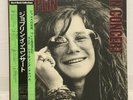 JANIS JOPLIN / IN CONCERT JAPAN ISSUE DOUBLE LP W/OBI, INSERT