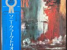 SONNY CLARK TRIO - Sonny Clark Trio - Vinyl LP Album - Japan - Jazz