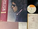 BOB DYLAN Blood On The Tracks JAPAN LP RECORD SOPO-20 w/ OBI+INSERT-tapes marks
