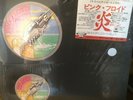 PINK FLOYD – Wish You Were Here Demos - EP + BONUS CD GREY VINYL NUOVO SIGILLATO