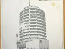 David Bowie - Ava Cherry - Acetate album 'Streetcar Named Desire' 1981