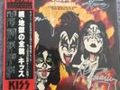 KISS Originals II Japan-Vinyl  3-LP *signed* Komplett,OBI, Rare Vinyl Signiert