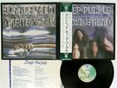 DEEP PURPLE MACHINE HEAD WARNER P-10130W Japan OBI VINYL LP