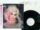 DOLLY PARTON BURLAP & SATIN RCA RPL-8204 Japan OBI PROMO VINYL LP