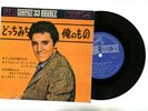 Elvis Presley EP Japan Anyway You Want Me