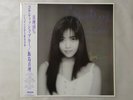 Mari Iijima Coquettish Blue Moon Records MOON-28044 Japan Promo  LP OBI