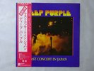 Deep Purple Last Concert In Japan Warner Bros. P-10370W Japan   LP OBI