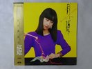 Mioko Yamaguchi Moon-Light Princess F-Label C28A0265 Japan   LP OBI