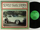 V/A - East Side Story Vol. 5 LP - Trenton VG+