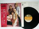 ABBA MAMMA MIA DISCOMATE DSP-4002 Japan OBI VINYL LP