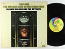 Marvin Holmes & The Uptights - Ooh Ooh The Dragon & Other Monsters LP - Uni