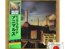 Pink Floyd  Animals JP