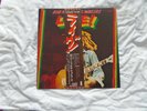 BOB MARLEY AND THE WAILERS LIVE JAPAN PROMO 12 INCH VINYL LP OBI AND INSERT