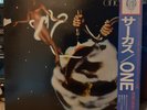 Cirkus - One   UK /Japan vinyl LP 1986 OBI  NM