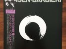 JANSEN BARBIERI Worlds In A Small Room OBI JAPAN VICTOR ORIGINAL VINYL LP NM