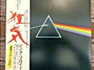 PINK FLOYD DARK SIDE OF THE MOON ODEON EOP-80778 Japan OBI VINYL LP 1