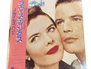 The J Geils Band Love Stinks Vinyl LP Japan OBI Inserts EYS-81259