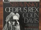 STRAVINSKY Oedipus Rex ASD 511 COCTEAU WHITE/GOLD HMV STEREO UK 1st VINYL LP EX