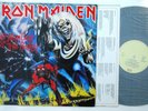 IRON MAIDEN THE NUMBER OF THE BEAST W/INNER 1982 RARE LABEL EXYUGO LP N/MINT