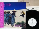 ZZ TOP EL LOCO WARNER SP-11051W Japan OBI PROMO VINYL LP
