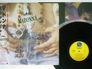 MADONNA LIKE A PRAYER SIRE 21P1-2650 Japan OBI VINYL LP