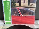 LP Carpenters - Now & Then | Japan Press | M/M | OIS | OBI