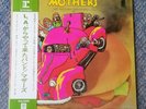 FRANK ZAPPA JAPAN LP OBI JAPANESE MOTHERS OF INVENTION JUST ANOTHER BAND FROM LA