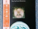 ELO JAPAN ORIGINAL LP OBI JAPANESE ON THE THIRD DAY P-8422W  IM ONLY DREAMING