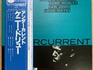 Kenny Drew • Undercurrent • vinyl Blue Note 1979 Japan KING pressing