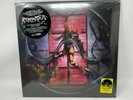 LADY GAGA - CHROMATICA LP VINYL RECORD STORE DAY RSD 2021 TRANSLUCENT YELLOW
