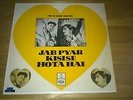 Jab Pyar Kisise Hota Hai  LP 1st Odeon Bollywood INDIAN  Music Shankar Jaikishan