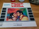 Jaise Ko Taisa LP  Record  Bollywood  Hindi Indian Music R.D.Burman
