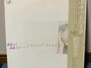 Miki Matsubara POCKET PARK LP City-pop Midnight Door / Stay With Me Original