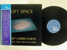 JEFF LORBER FUSION SOFT SPACE INNER CITY SFX-10730 Japan OBI VINYL LP