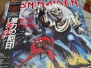 Iron Maiden Number Of The Beast Japan Lp obi