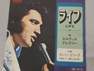 Elvis Presley Life / Only Believe SS-2097 Original Japan 45 Near Mint