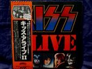 KISS  SEALED 2LP KISS ALIVE II 1977 JAPAN 1stPRESS W/OBI SASH AWESOME