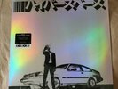Beck - Hyperspace 2021 RSD LP Holographic Etching Exclusive Cover Brand New