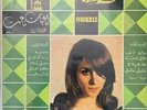 Arabic Lebanon LP-Fairouz / Fairuz- 10 Annees de Succes 3 - Barda ya Barda - NM