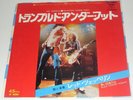 Led Zeppelin - Trampled Under Foot / Black Country Woman RARE Japanese 7