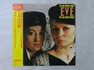 The Alan Parsons Project Eve Arista 25RS-59 Japan   LP OBI