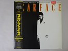 V.A Scarface MCA VIM-6323 Japan PROMO  LP OBI