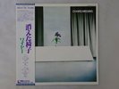 Wire Chairs Missing EMI EMS-81194 Japan   LP OBI