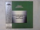 Great Jazz Trio Aurex Jazz   Eastworld EWJ-80209 Japan AUDIOPHILE  LP OBI