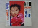 Miho Nakayama Catch The Nite King K28A-850 Japan PROMO  LP OBI